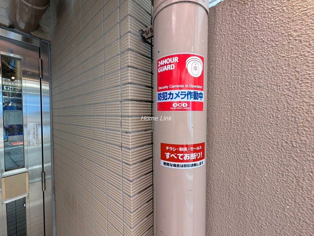 大山台マンション　セキュリティ